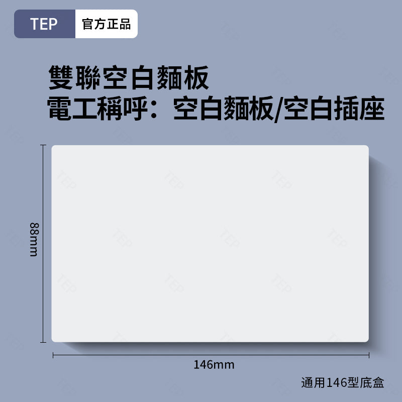 L8 系列 超薄大面板墻壁開關|親膚觸感設計 極簡高端