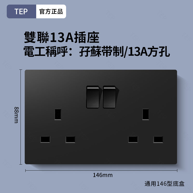 L8 系列 超薄大面板墻壁插座|親膚觸感設計 極簡高端