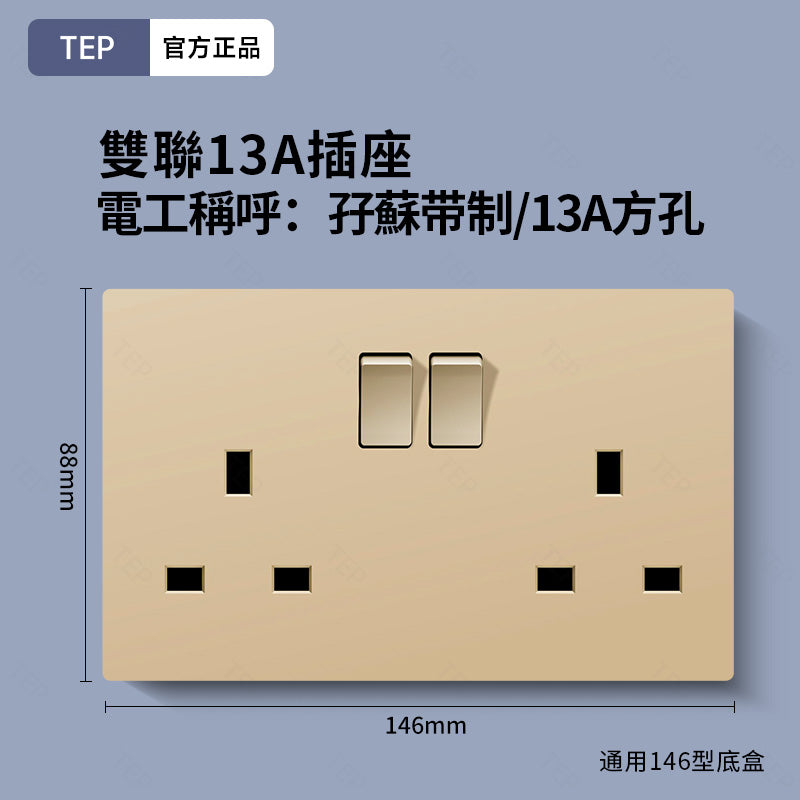 L8 系列 超薄大面板墻壁插座|親膚觸感設計 極簡高端
