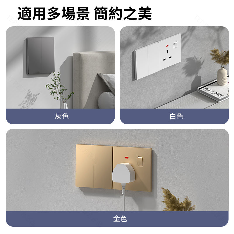L8 系列 超薄大面板墻壁插座|親膚觸感設計 極簡高端