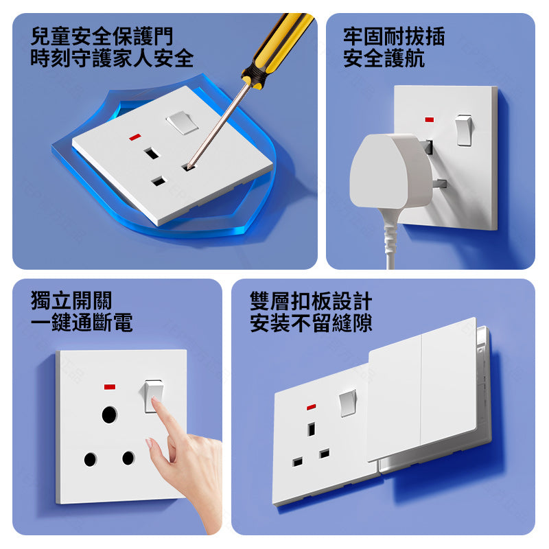 L8 系列 超薄大面板墻壁插座|親膚觸感設計 極簡高端