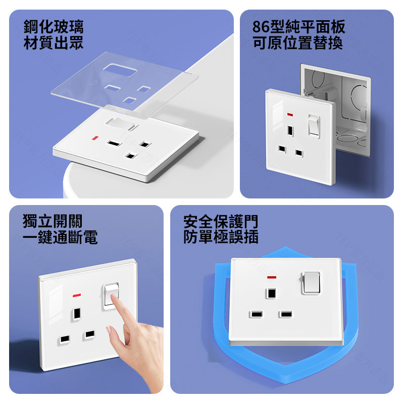 TEP 鋼化玻璃系列|高端超薄大面板插座 全屋配套