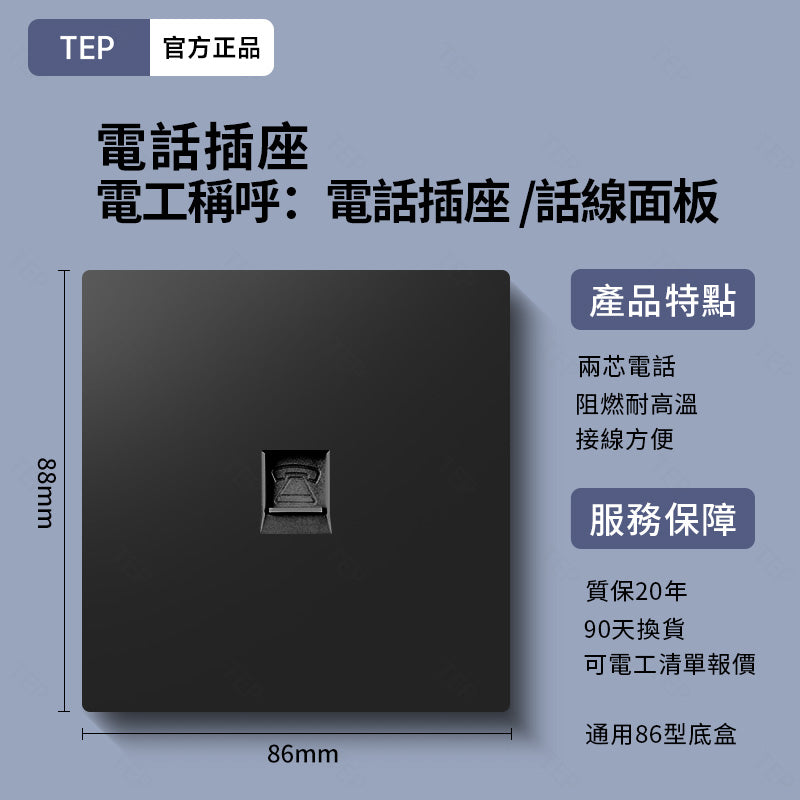L8 系列 超薄大面板墻壁插座|親膚觸感設計 極簡高端