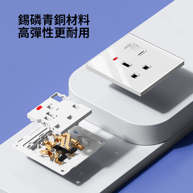 TEP 鋼化玻璃系列|高端超薄大面板插座 全屋配套