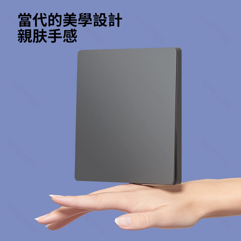 L8 系列 超薄大面板墻壁插座|親膚觸感設計 極簡高端