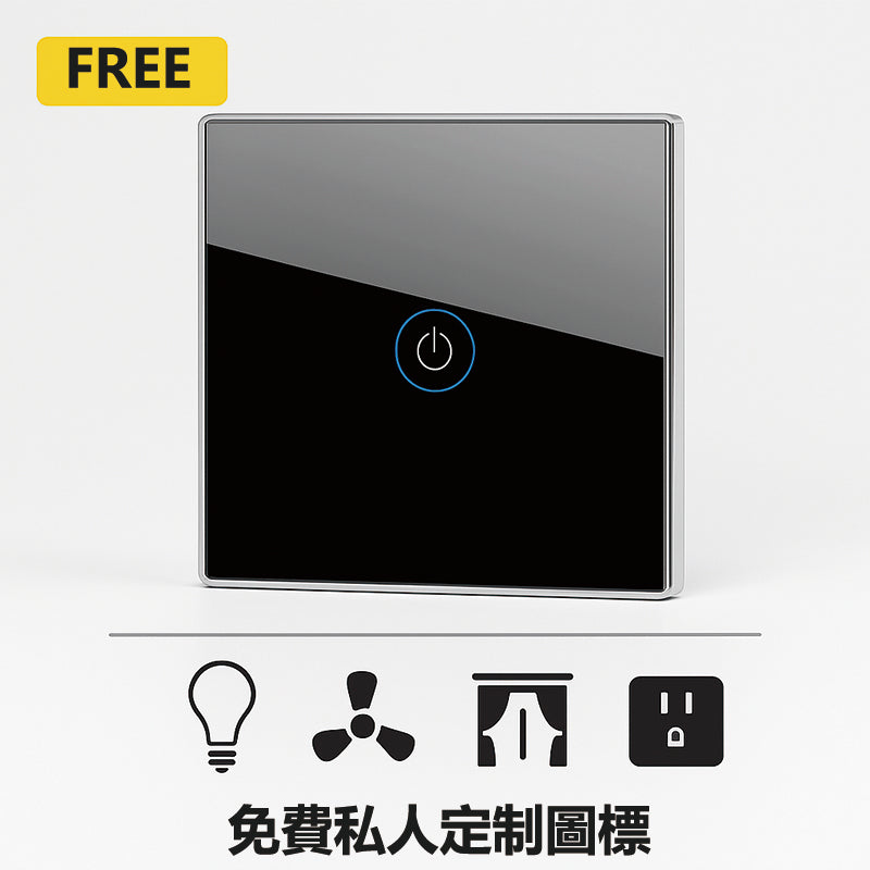 TEP智能系列開關 | Smart WiFi Touch Switch |Voice Control|Glass Touch Panel|WiFi + App + 語音控制|現代家居首選支援App遙控、語音控制 |玻璃面板 |1/2/3位可選