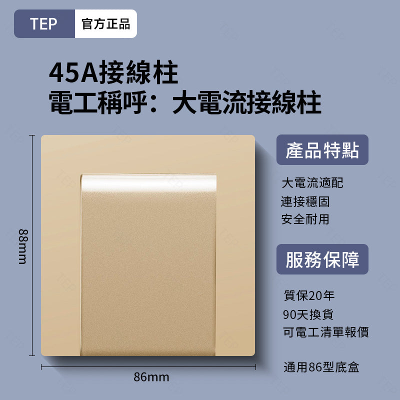 L8 系列 超薄大面板墻壁插座|親膚觸感設計 極簡高端