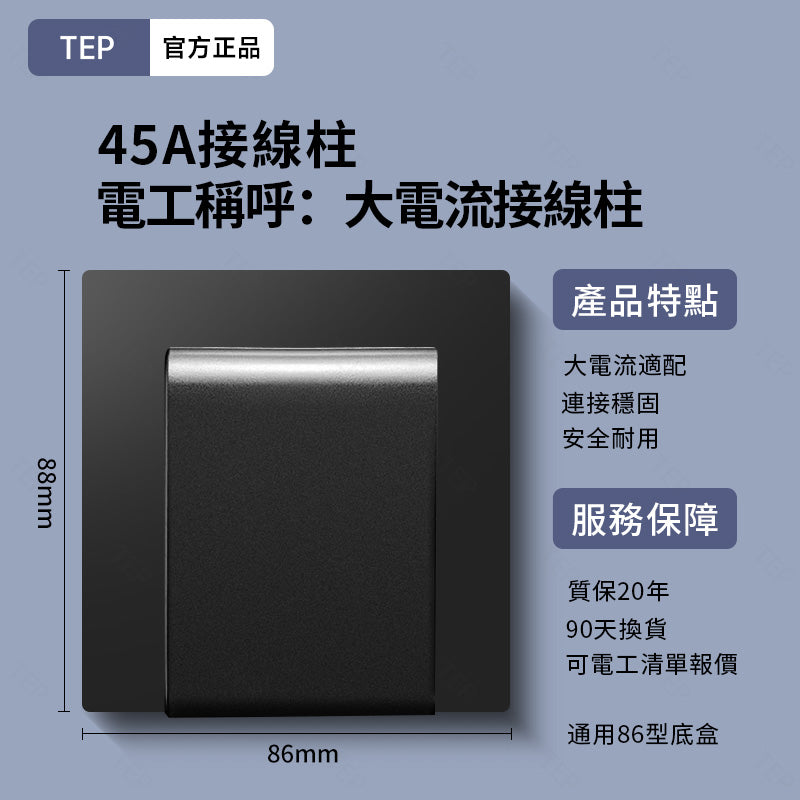 L8 系列 超薄大面板墻壁插座|親膚觸感設計 極簡高端