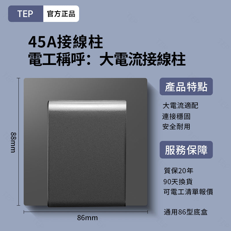L8 系列 超薄大面板墻壁插座|親膚觸感設計 極簡高端