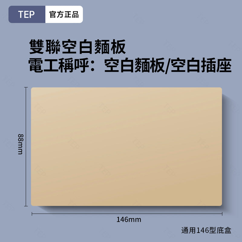 L8 系列 超薄大面板墻壁開關|親膚觸感設計 極簡高端