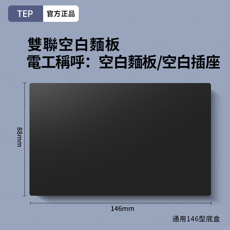 L8 系列 超薄大面板墻壁開關|親膚觸感設計 極簡高端