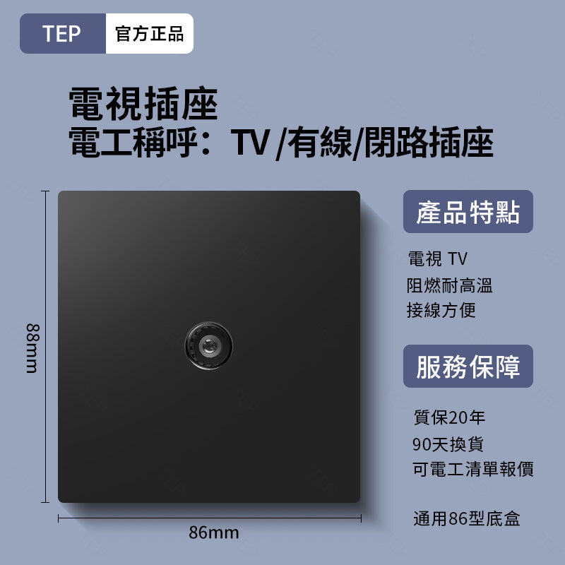 L8 系列 超薄大面板墻壁插座|親膚觸感設計 極簡高端