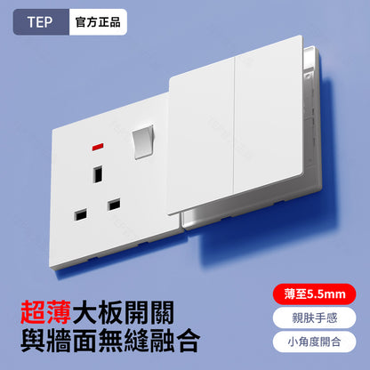 L8 系列 超薄大面板墻壁開關｜親膚觸感設計 極簡高端