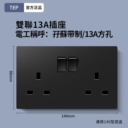 L8 系列 超薄大面板墻壁插座｜親膚觸感設計 極簡高端