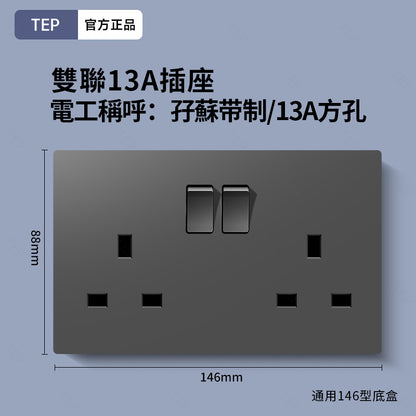 L8 系列 超薄大面板墻壁插座｜親膚觸感設計 極簡高端