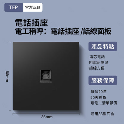 L8 系列 超薄大面板墻壁插座｜親膚觸感設計 極簡高端