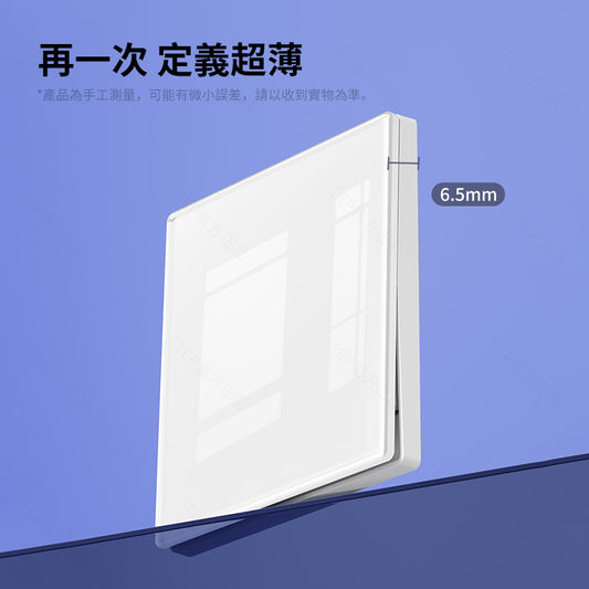 TEP 鋼化玻璃系列｜高端超薄大面板開關 全屋配套