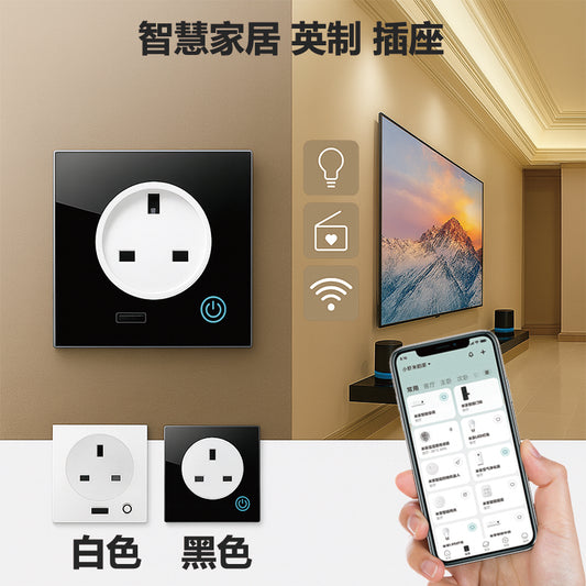 TEP智能系列開關 | Smart WiFi Touch Switch |Voice Control｜Glass Touch Panel｜WiFi + App + 語音控制｜現代家居首選支援App遙控、語音控制 |玻璃面板 |1/2/3位可選