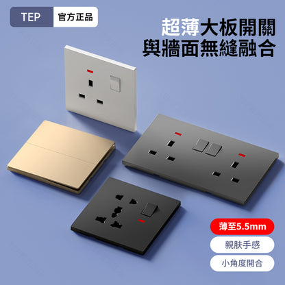 L8 系列 超薄大面板墻壁插座｜親膚觸感設計 極簡高端