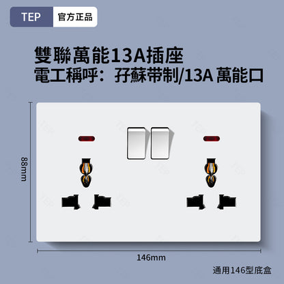 L8 系列 超薄大面板墻壁插座｜親膚觸感設計 極簡高端