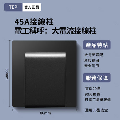 L8 系列 超薄大面板墻壁插座｜親膚觸感設計 極簡高端