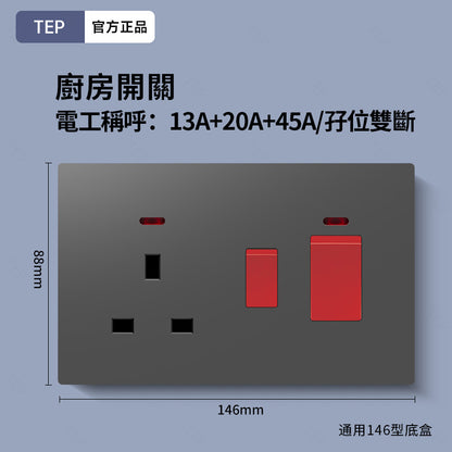 L8 系列 超薄大面板墻壁插座｜親膚觸感設計 極簡高端