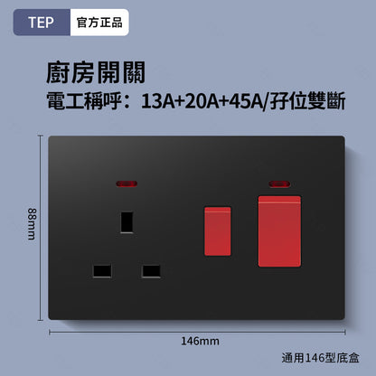 L8 系列 超薄大面板墻壁插座｜親膚觸感設計 極簡高端